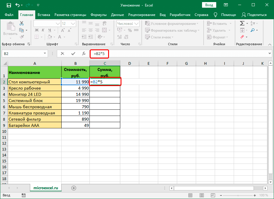 Как правильно умножать в excel