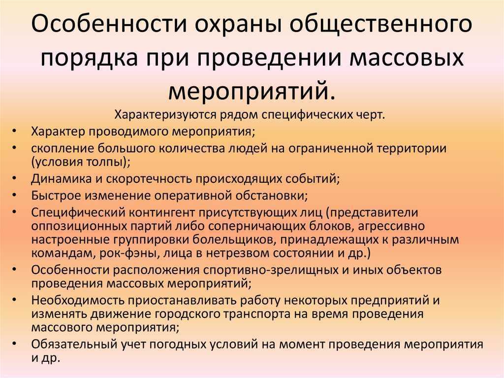 Льготы за медаль мвд: что дает медаль за охрану общественного порядка мвд