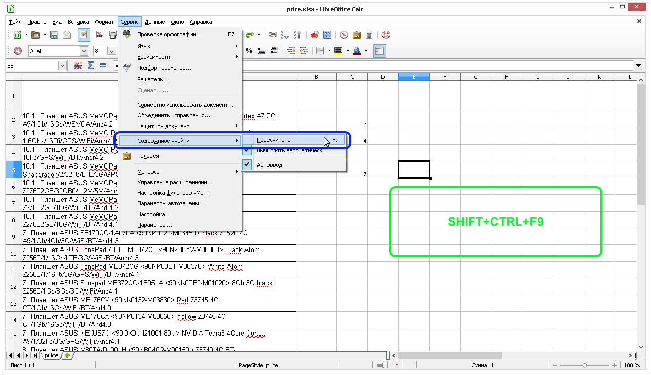 Как в excel поставить знак градусы цельсия использование unicode