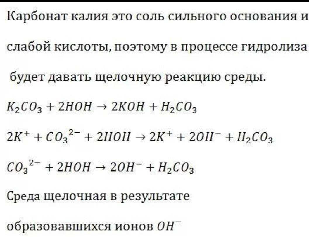 Слово как пишется карбонат магния - однокоренные слова и морфемный разбор слова (приставка, корень, суффикс, окончание):