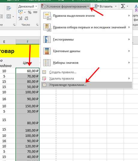 Основы excel. как выделять ячейки, задавать имена диапазонов и сохранять файлы?