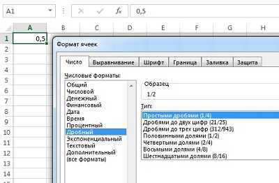 ✅ фракции в excel (использование, примеры) - как использовать дроби в excel?
