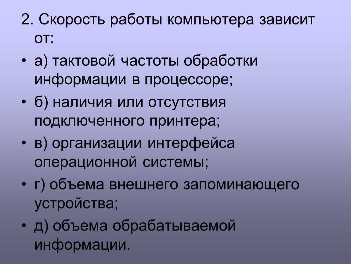 Компьютеры и их роль в нашей повседневной жизни