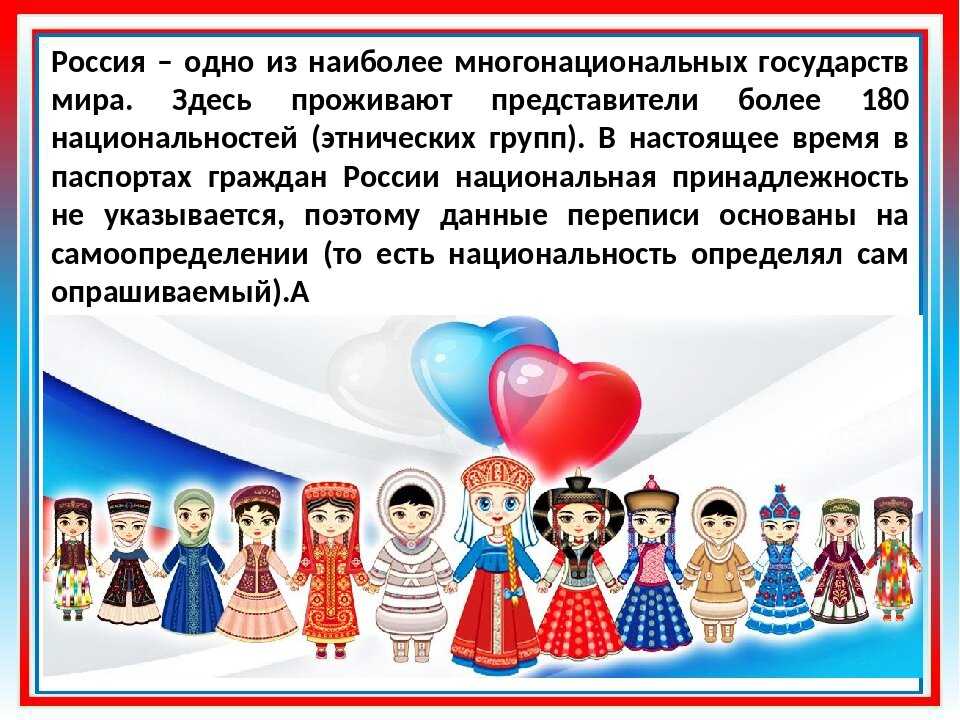 Русский характер — русский эксперт