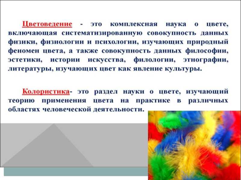 Какой цвет получится при смешении зеленого и синего? - thisiswin11