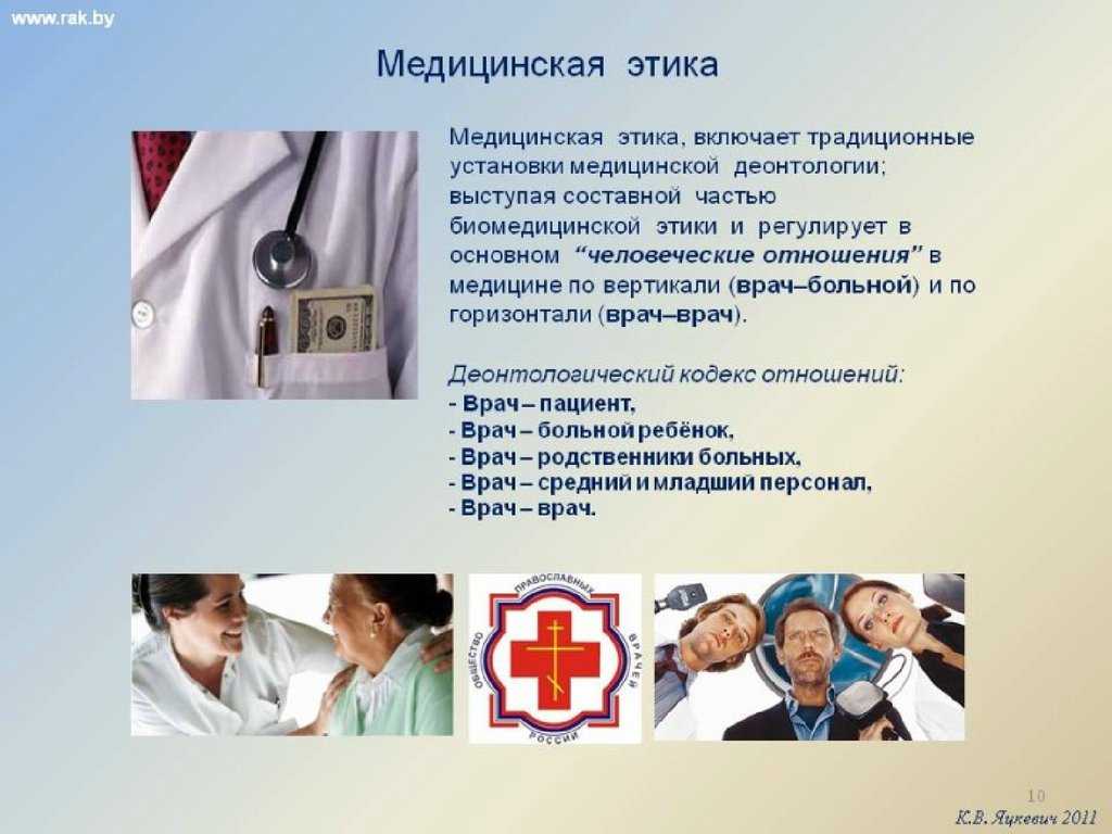 Какие медсестры бывают: список - staralien.ru