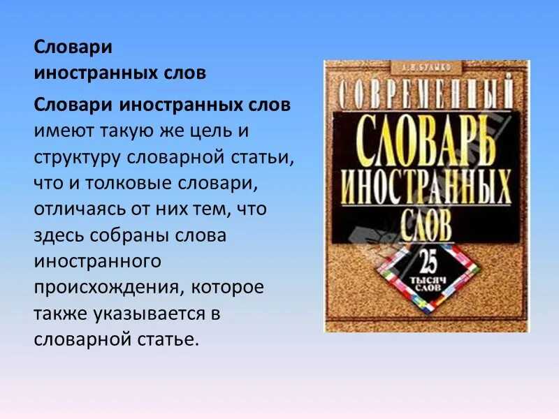 Я был бы очень признателен, если вы объясните мне, что означает «я был бы очень признателен»