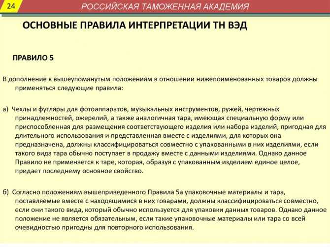 Современные подходы к определению пирогенов. обеспечение апирогенности лекарственных форм
