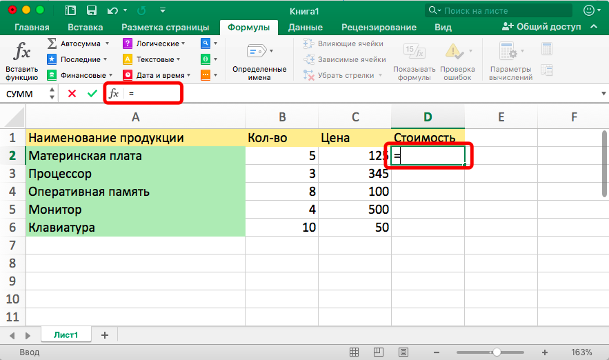 Как поставить модуль в excel