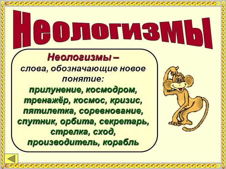 В наше время существует необычный языковой феномен зарделась Это слово появившееся в русском языке не так давно но быстро стало популярным