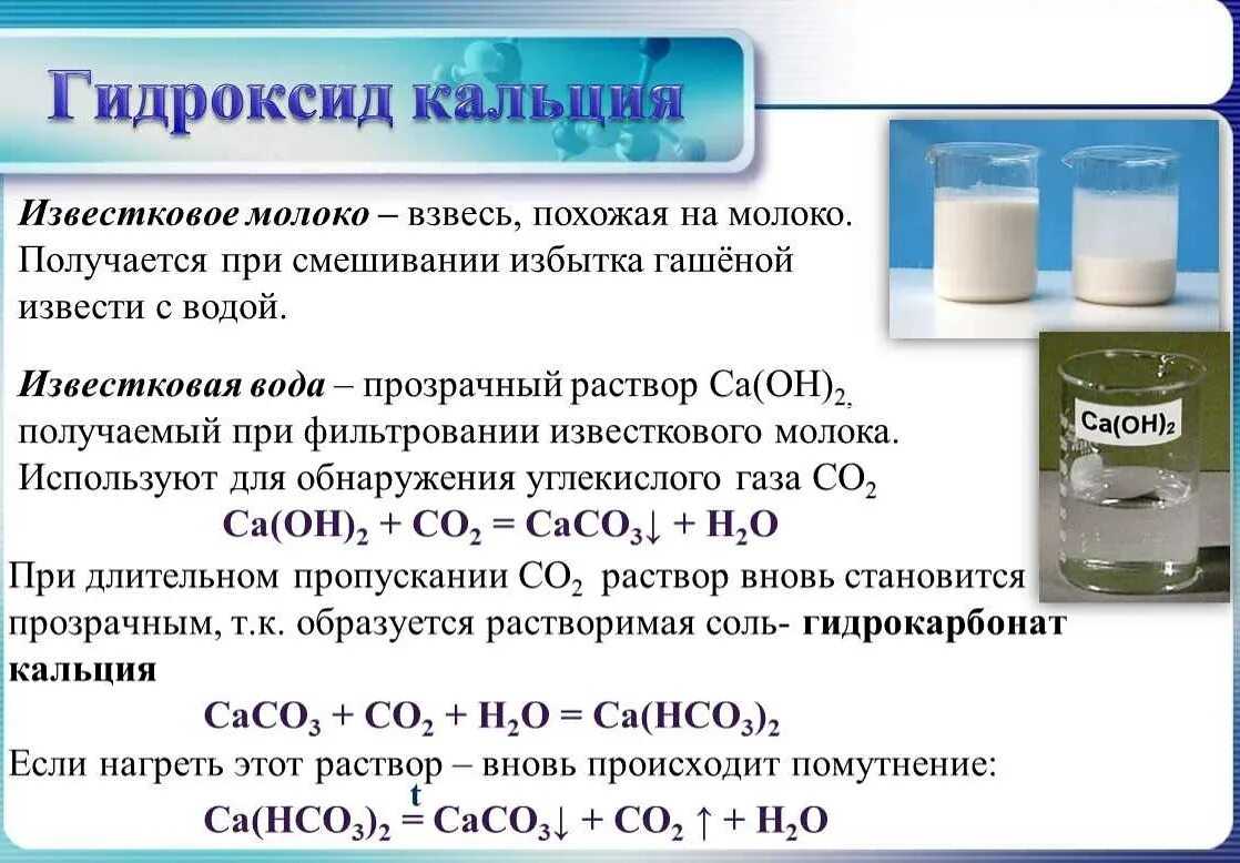 Сульфат магния — выращивание кристаллов