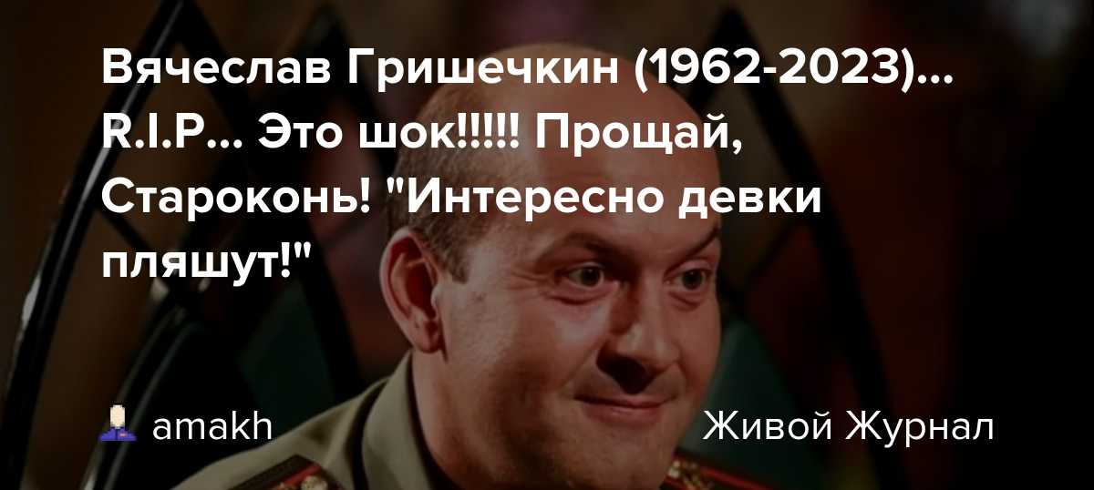 Чсв — что это такое, как расшифровывается и что значит это выражение на молодежном сленге