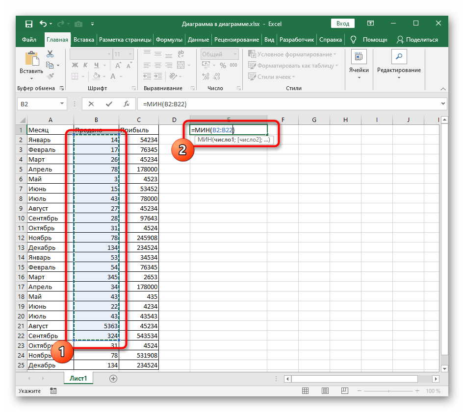 Как поменять минус на плюс в excel?