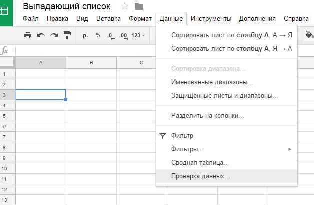 Простой способ перенести таблицу из excel в google таблицы без лишних движений - thisiswin11