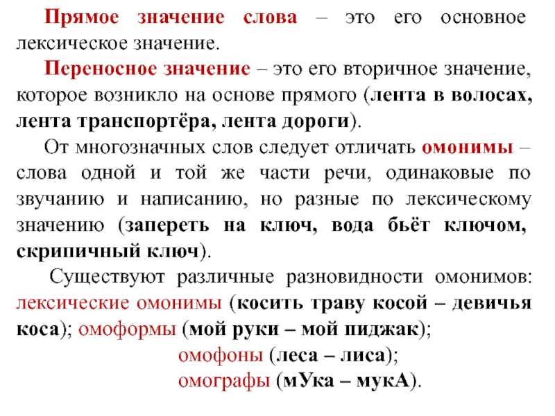 Что означает "балам" на татарском языке?