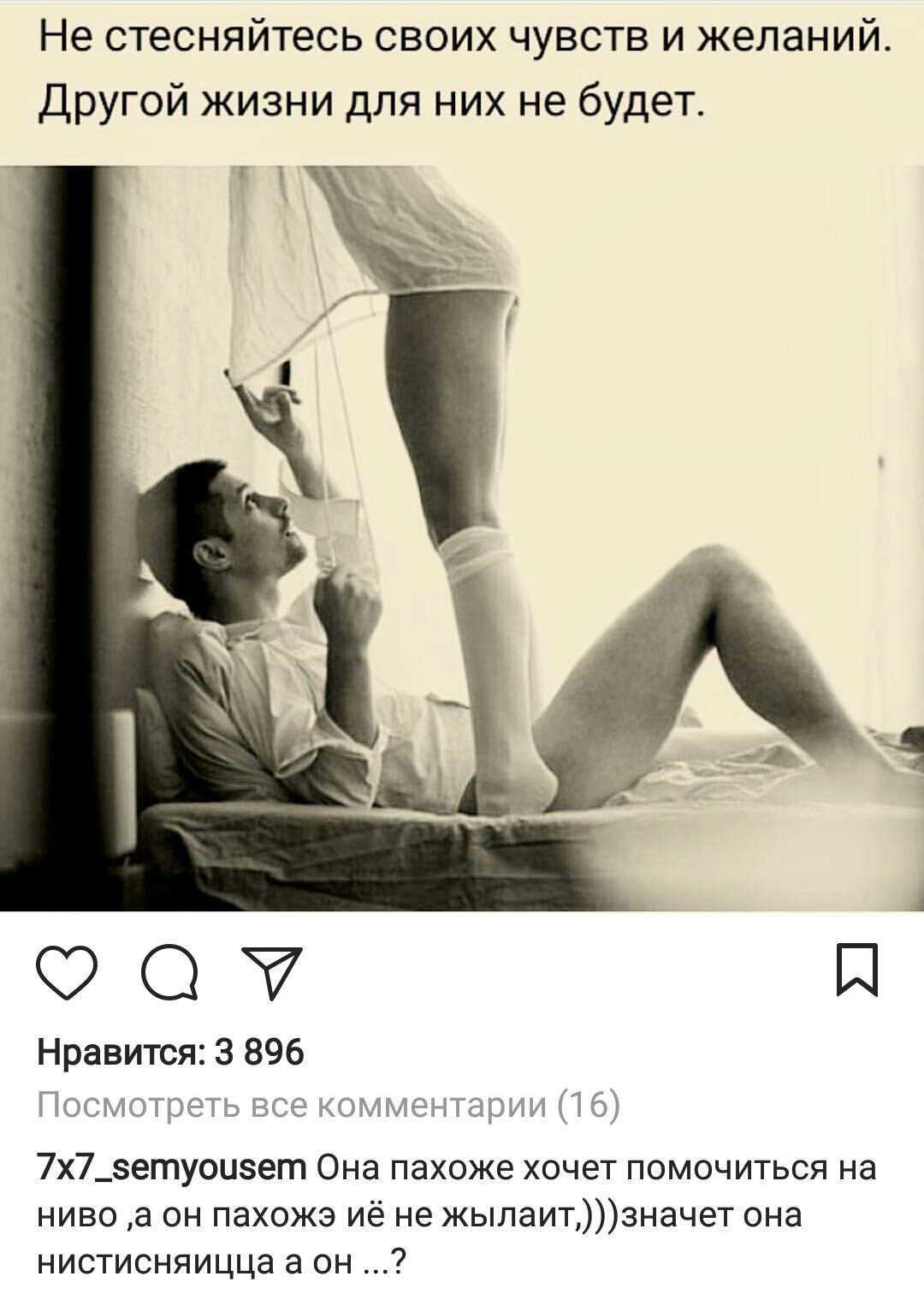 5 страхов девушек при знакомствеи на свидании и как их развеять 👫