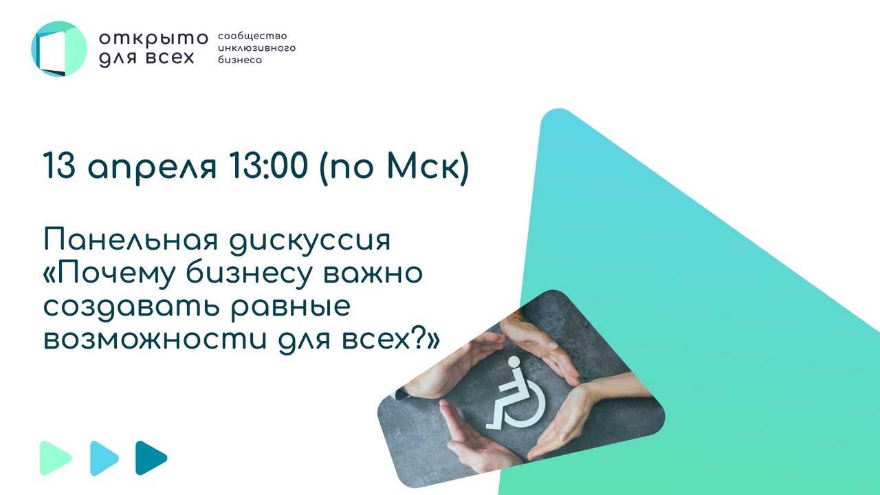 Будь гибким: как human cloud платформы помогают внедрять командный подход | рбк тренды