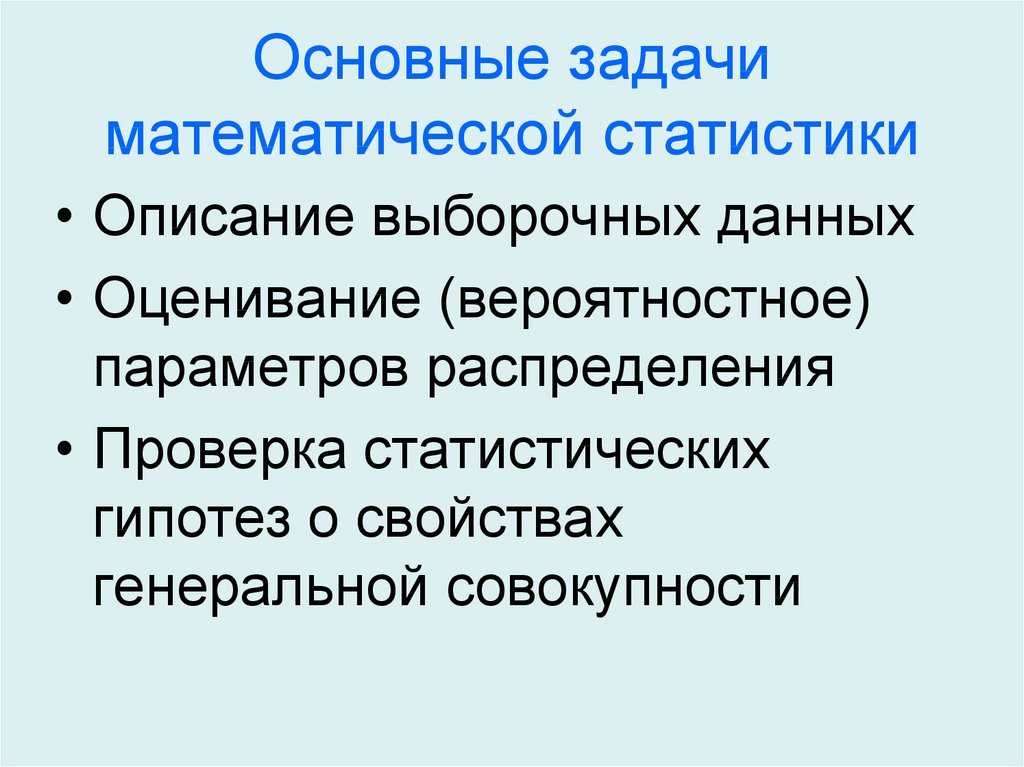 Плотность относительных частот в интервале