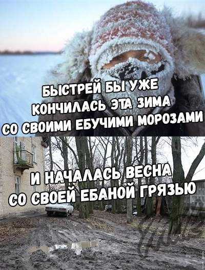 Почему меняются времена года на земле