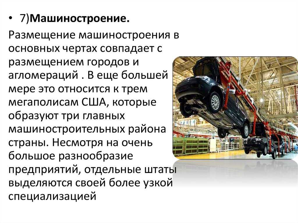 Другой мегалополис чипиттс (чикаго-питтсбург) сформировался в сша на южном побережье великих озер в  | geoguides.ru