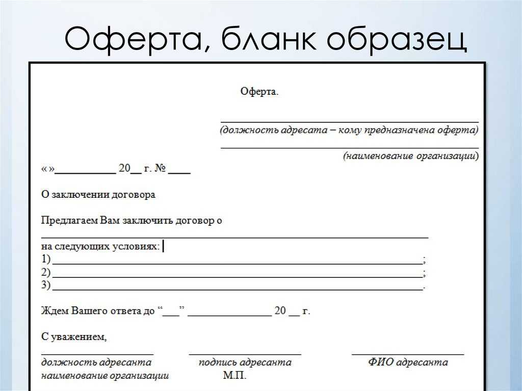 Плотность тбо: что такое, расчет с примером, перевод в м3 и тонны