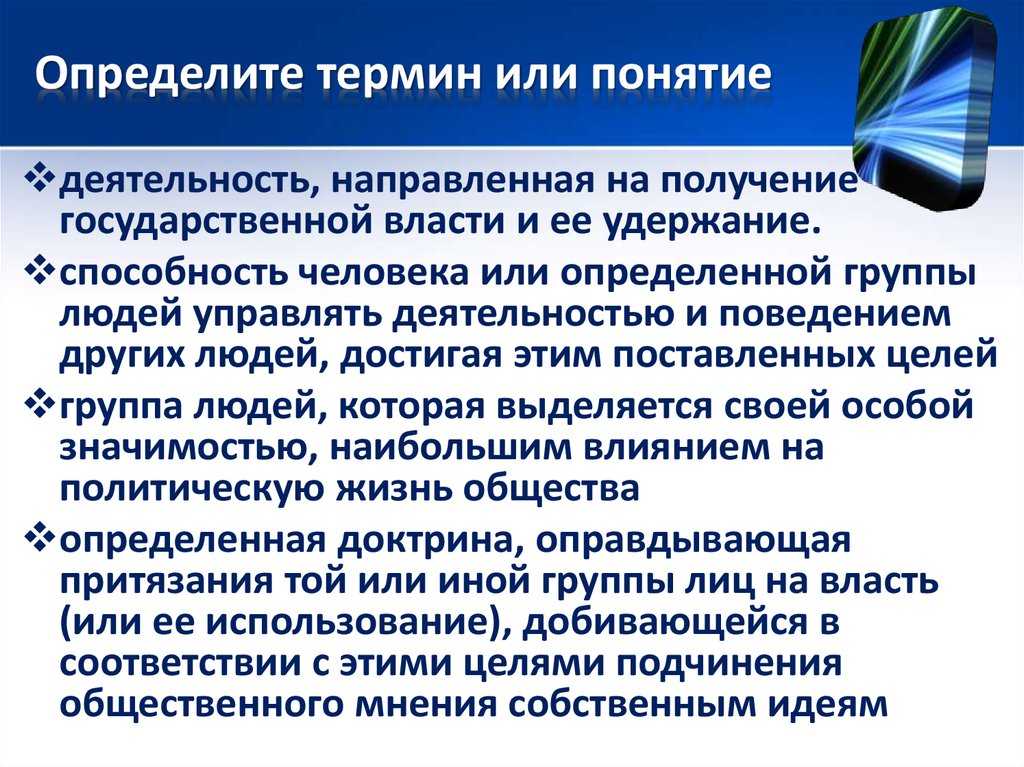 Актёры: что это значит?