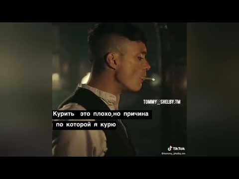 Самая лучшая озвучка для острых козырьков