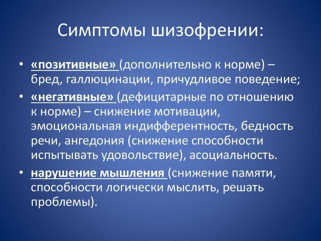 Что означает, если девушка пишет три точки?