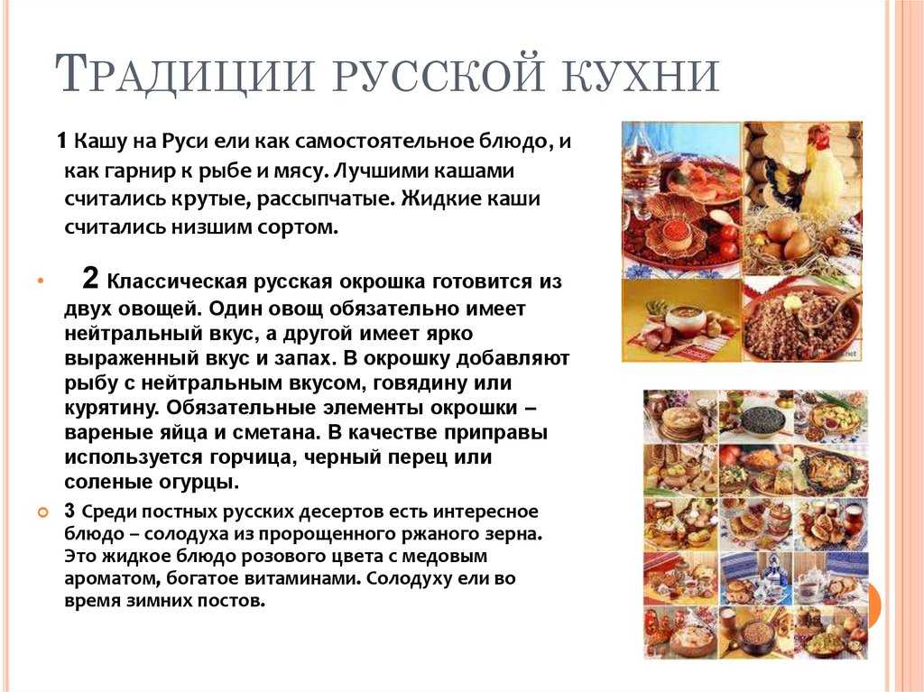 Что такое завтрак, обед и ужин: понятие, отличия и примеры