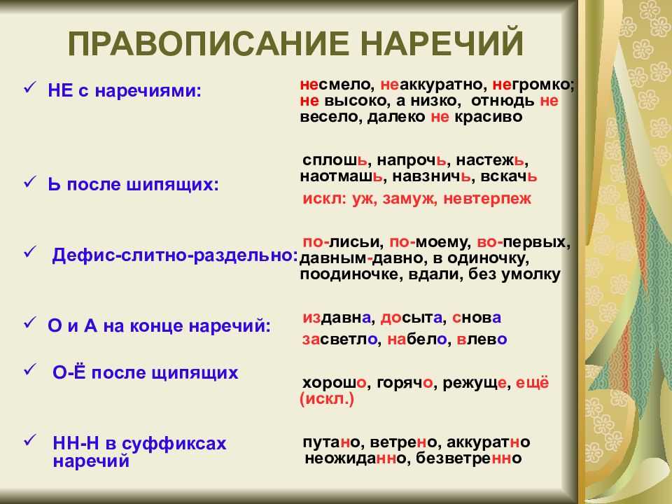 Звуки, слова и устоявшиеся выражения, которые превращают русский язык в пытку для иностранцев