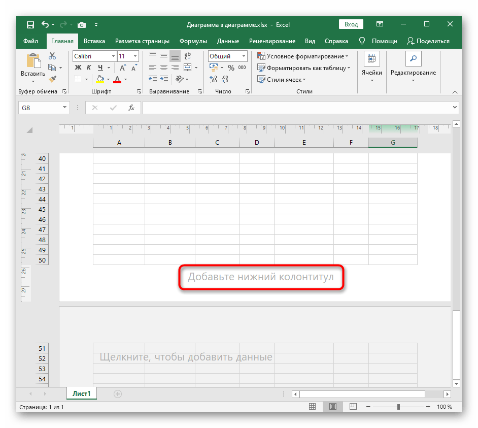 9 ошибок excel, которые вас достали