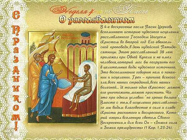 В евангелиях есть упоминание о том что Иисус плакал Но что это значит и какое значение имеет плач Мессии Этот момент является одним из самых значимых и