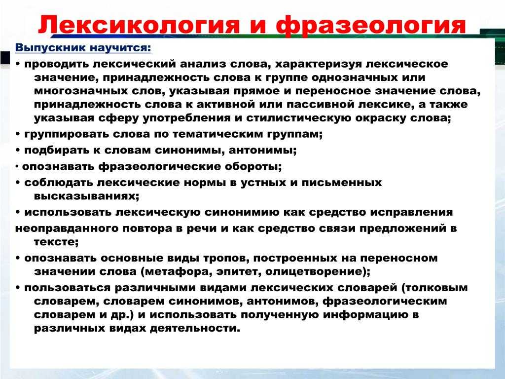 Два сапога пара: значение поговорки и ее происхождение