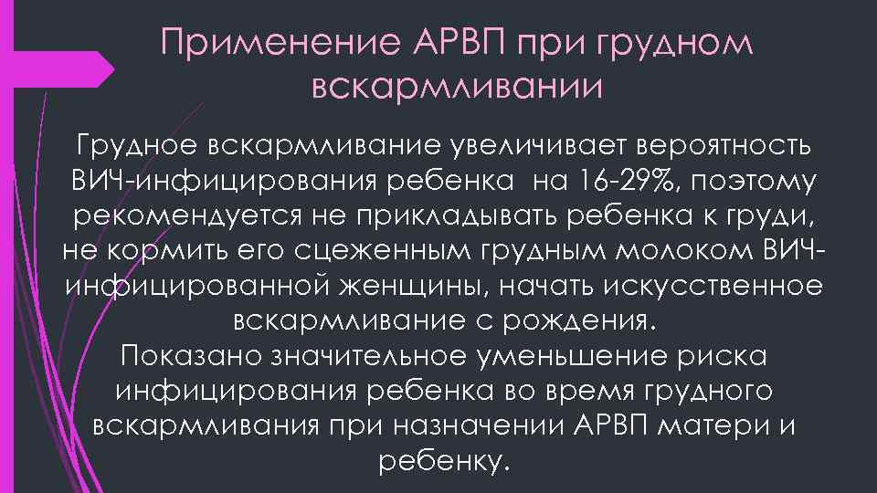 Как происходит заражение вич через кровь? можно ли заразиться, выпив зараженную кровь? сколько нужно крови?