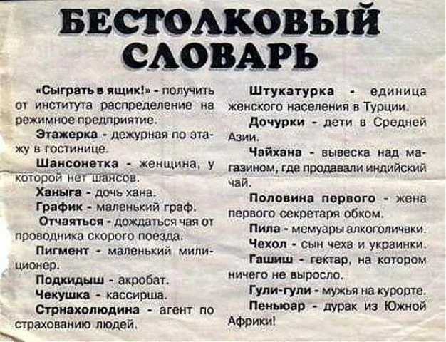 Стр 38 русский родной язык 6 класс учебник александрова ответы гдз