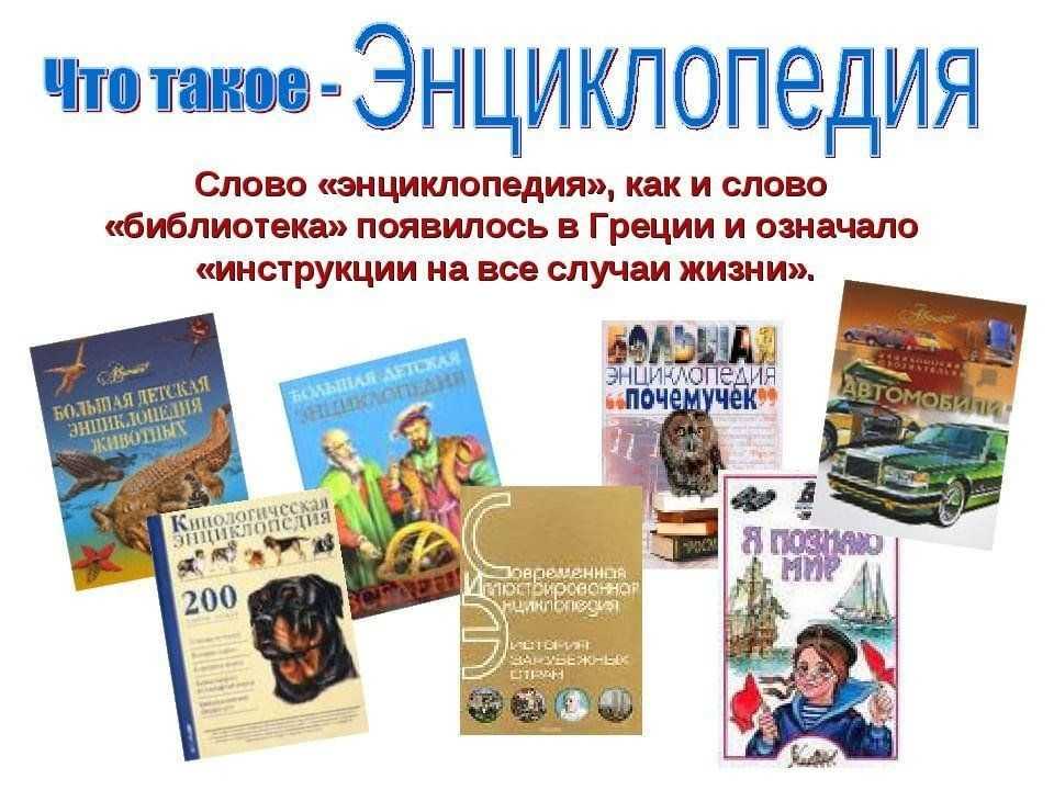 Четырехугольник