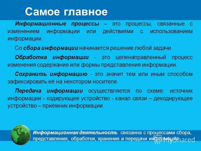 Бумажный документооборот или эдо?