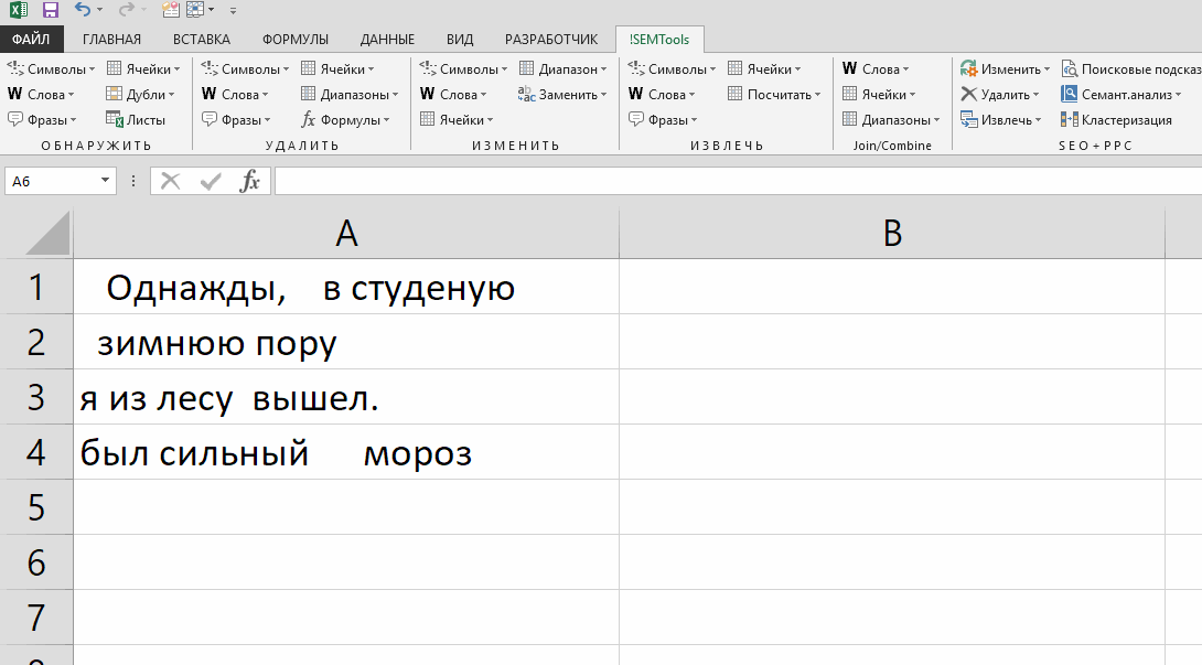 Сводные таблицы excel