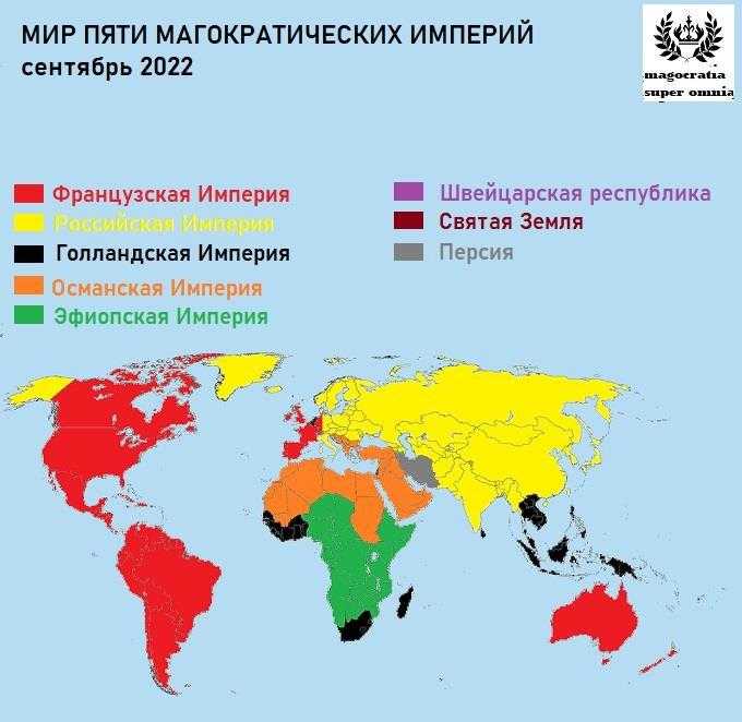 10 самых больших империй в истории человечества