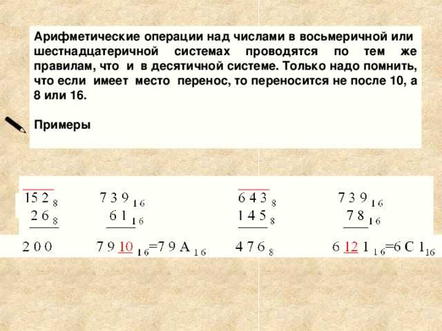 Как расшифровать криптограмму (с иллюстрациями)