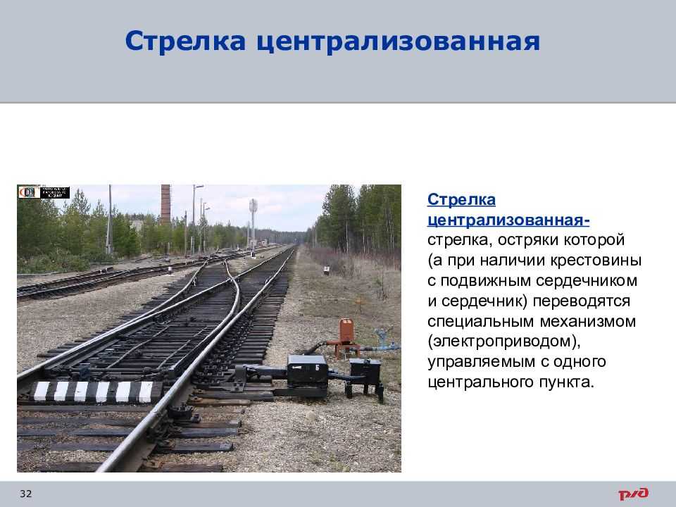 § 2. текущее содержание верхнего строения пути [1969 тихомиров в.и. - содержание и ремонт железнодорожного пути]