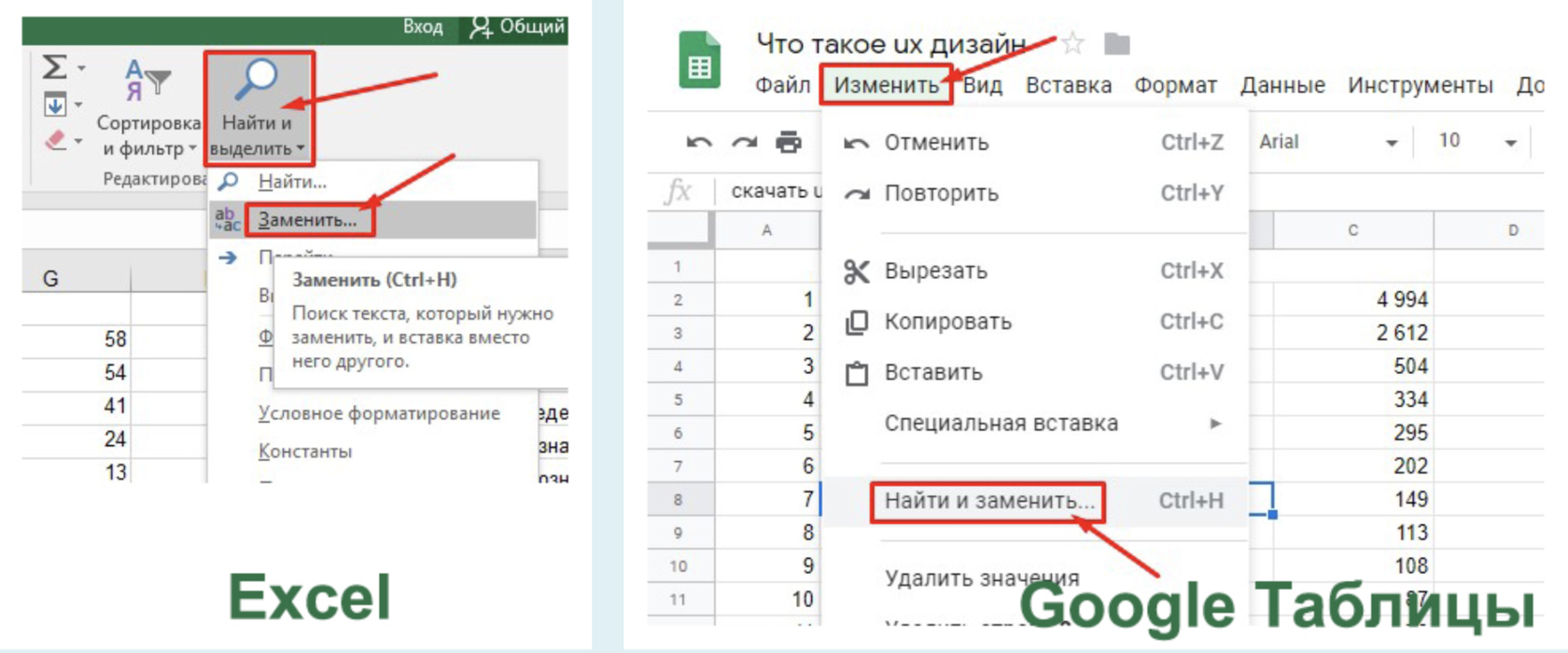 Как защитить диапазон или лист в google таблицах