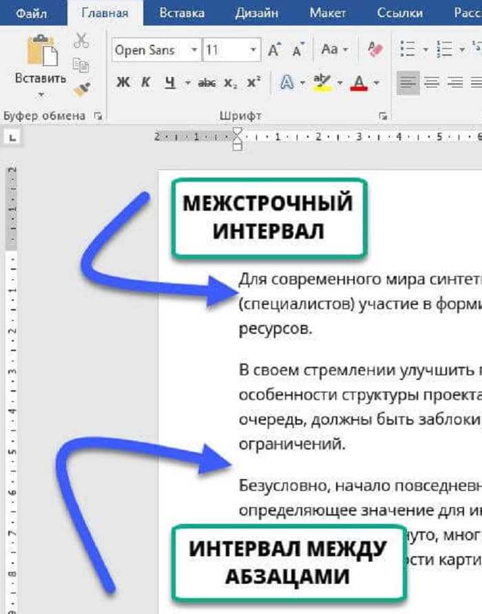 Как сжать документ ворд до нужного размера?. как уменьшить размер файла. документа word | ворд? . руководство по уменьшению размеров "вордовских" файлов.