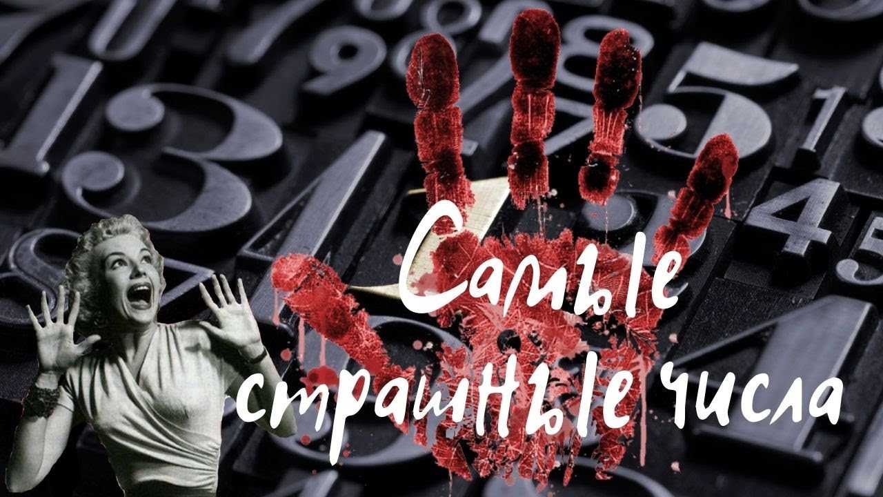 Забавные суеверия и приметы — 10 разных стран, расшифровка