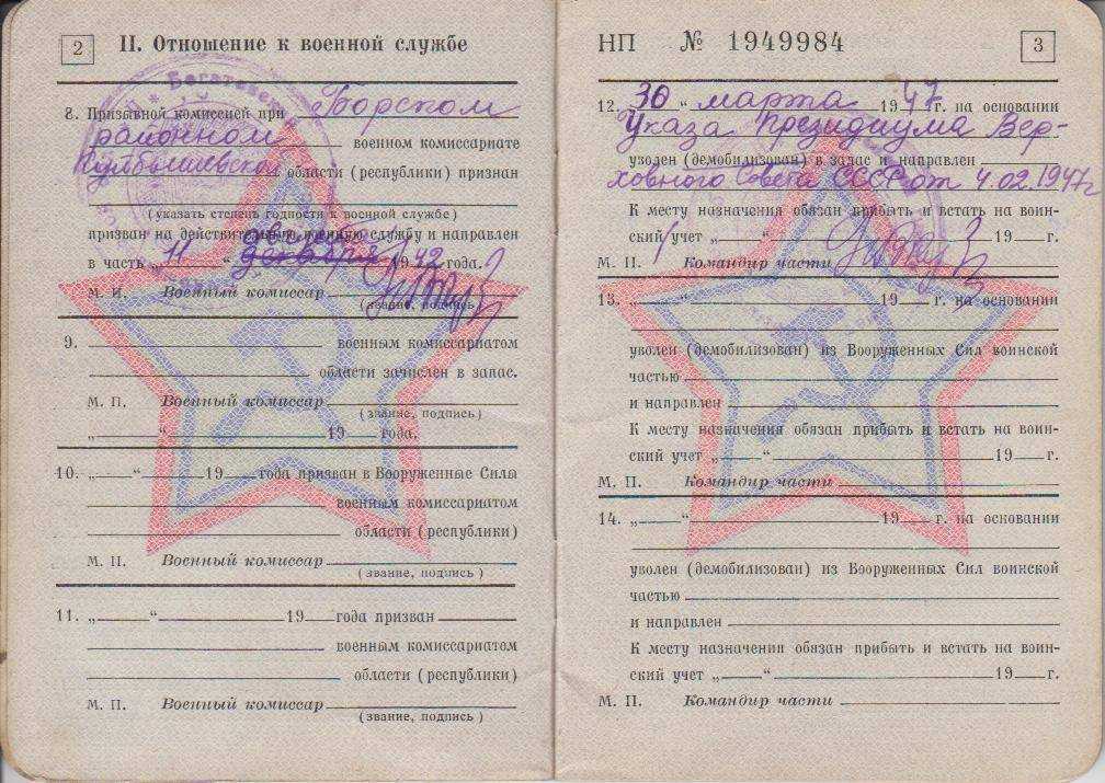 Нато: что это, расшифровка, страны, цели | рбк тренды