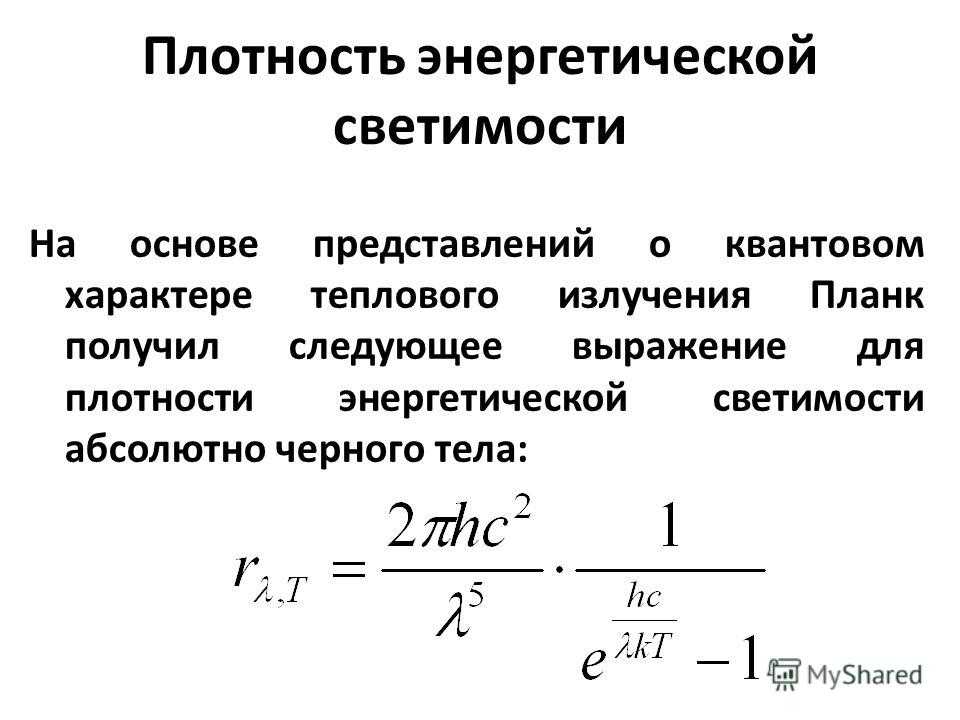 Фотометрия - большая советская энциклопедия