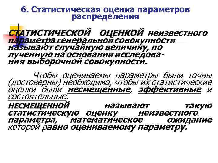 Нормальное распределение непрерывной случайной величины