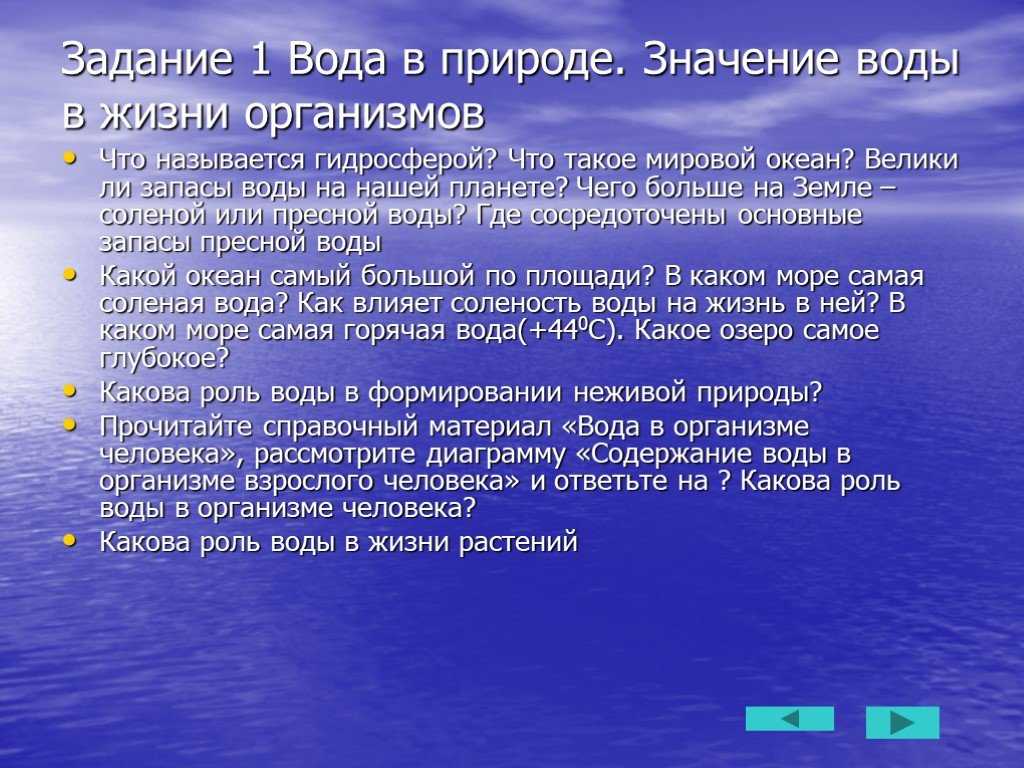 Стихийные явления, чрезвычайные ситуации и катастрофы