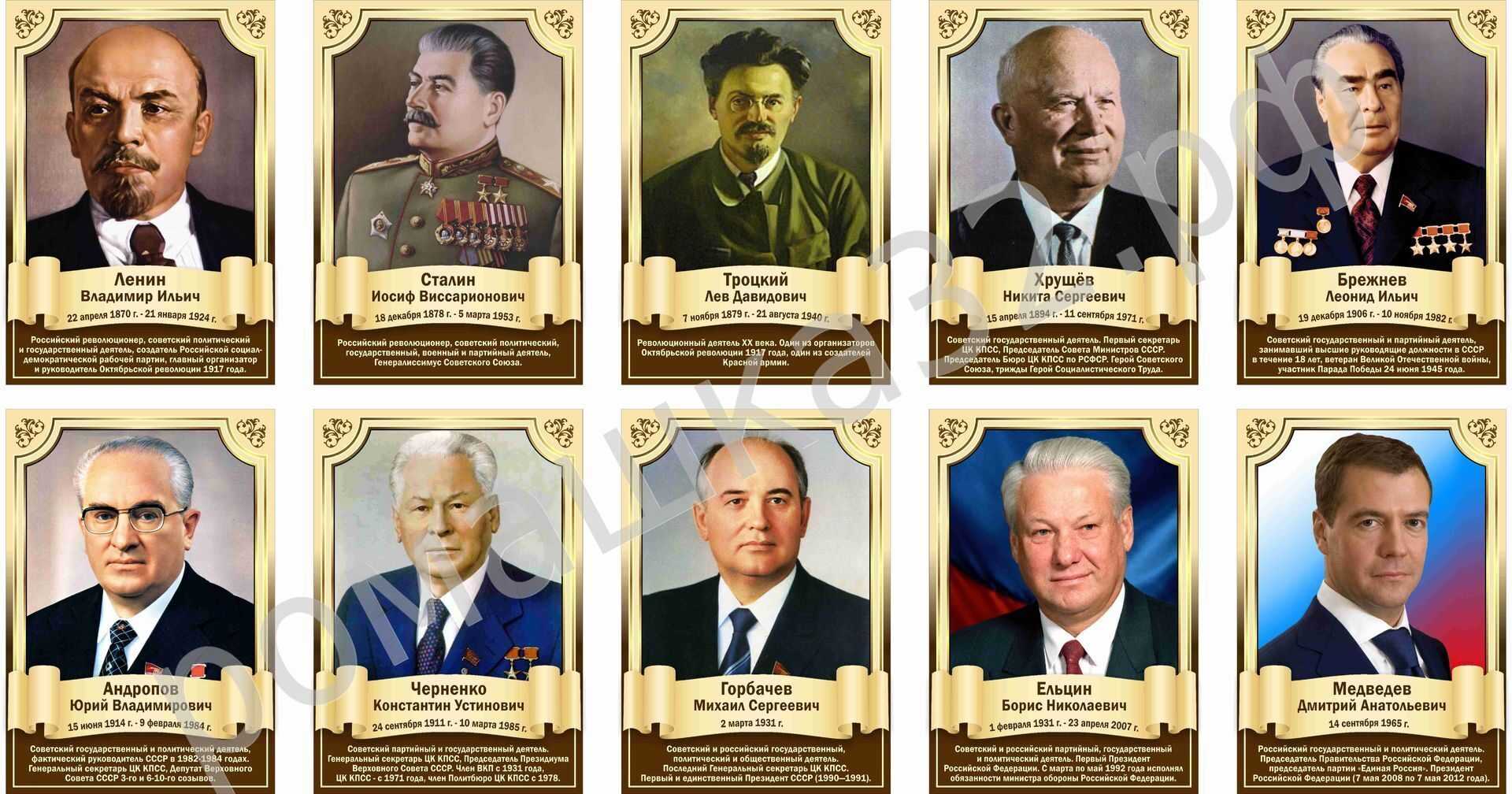 Дни рождения ленина, гитлера и сталина вспоминает постсоветское пространство в апреле и декабре | е-чудо