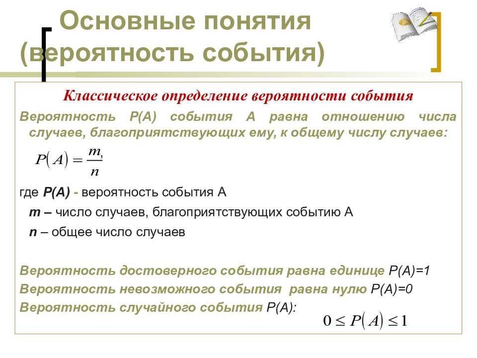 Средняя выборки: генеральная, выборочная